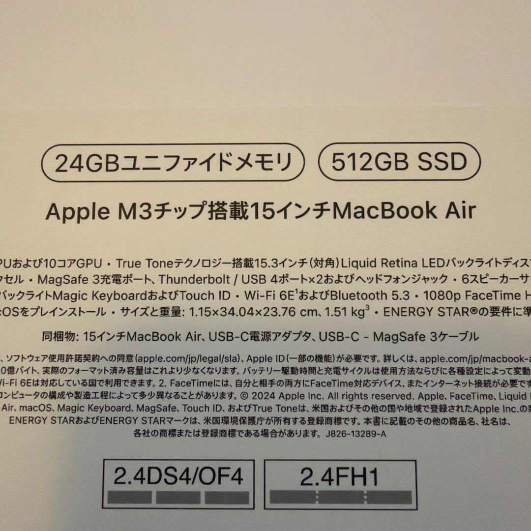 MacBook Air 15インチ M3 24GB 512G