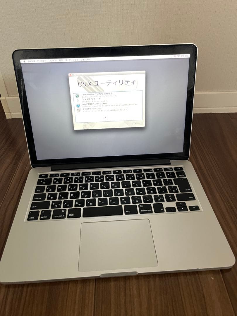 【ジャンク】MacBook Pro A1502 現状品