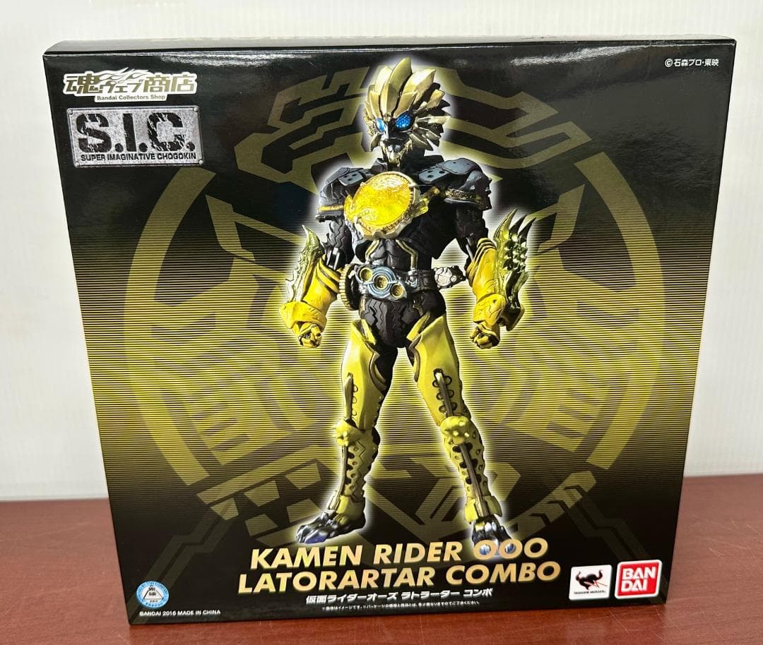723 本体未使用 S.I.C. 仮面ライダーオーズ ラトラーターコンボ