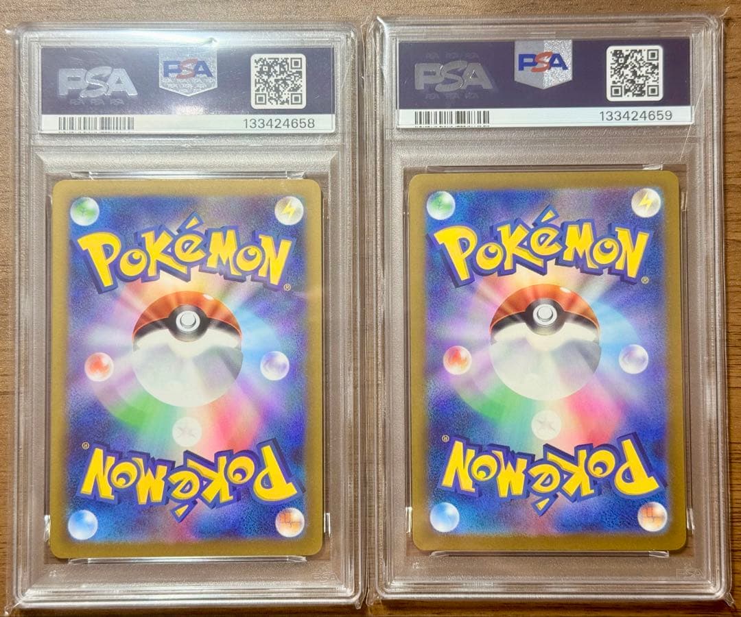 【PSA10】 連番　ピカチュウ　げきとうスパーク　120 190 SV-P