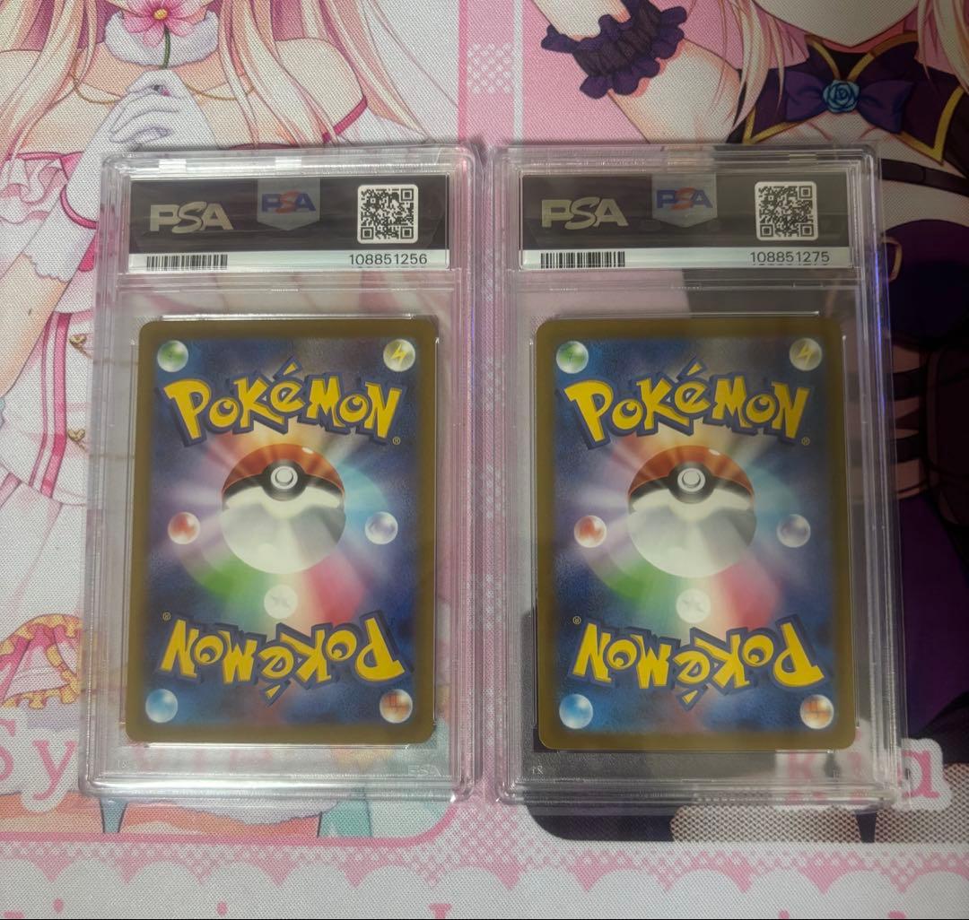 ミモザ SAR SR PSA9 まとめ売り