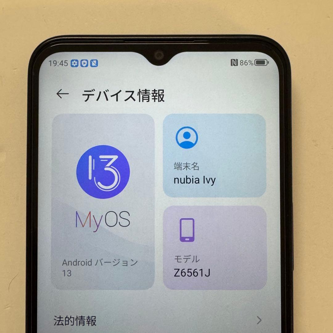 ZTE nubia Ivy ブラック 128GB スマートフォン 本体