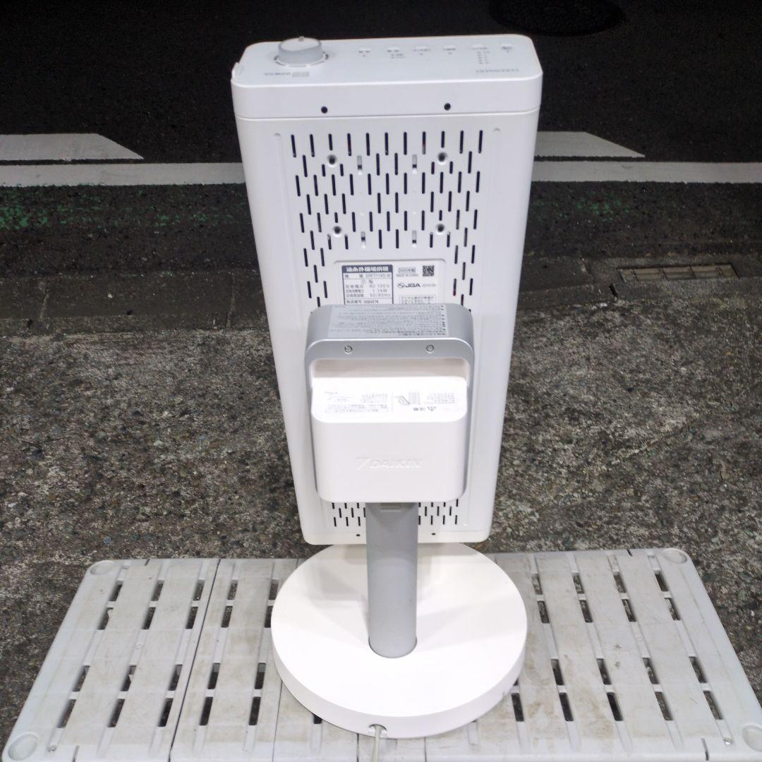 ダイキン DAIKIN 遠赤外線暖房機 セラムヒート ERFT11XS-W