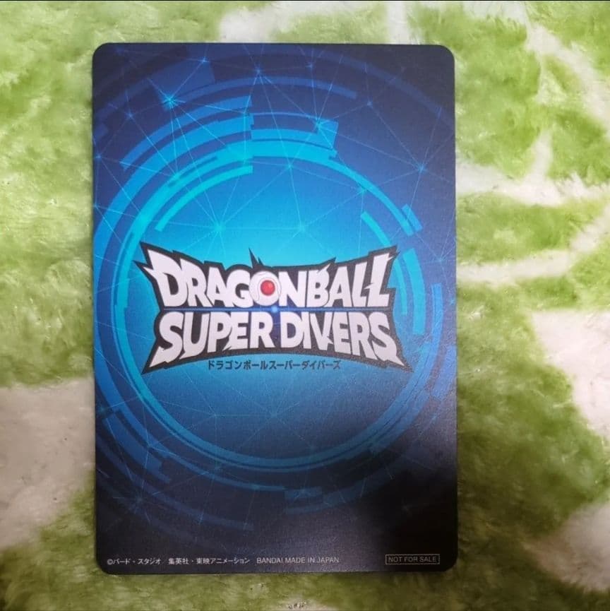 ドラゴンボールダイバーズ　カード風賞状