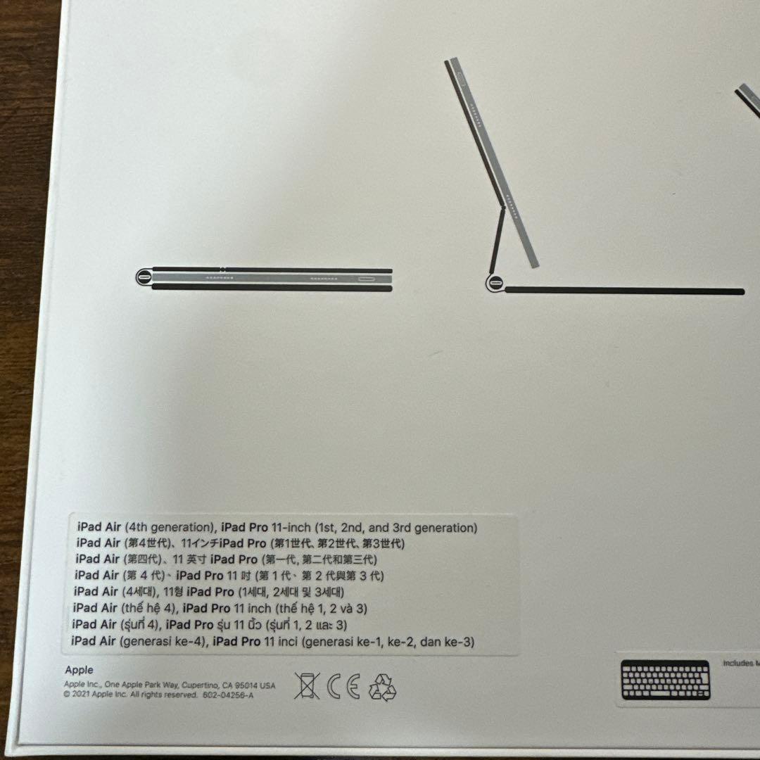 iPad Pro 11インチ Magic Keyboard