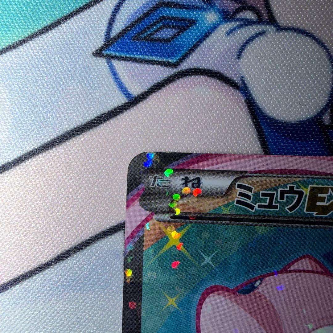 ダ*マ様 ミュウEX SR SC シャイニーコレクション 024/020