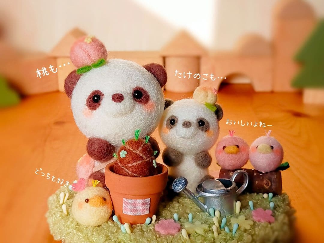 ✿羊毛フェルト✿パンダ✿羊毛フェルト✿