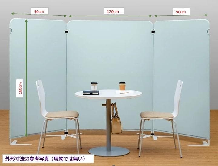 コクヨ　パーティション 布地厚張り　【送料無料】