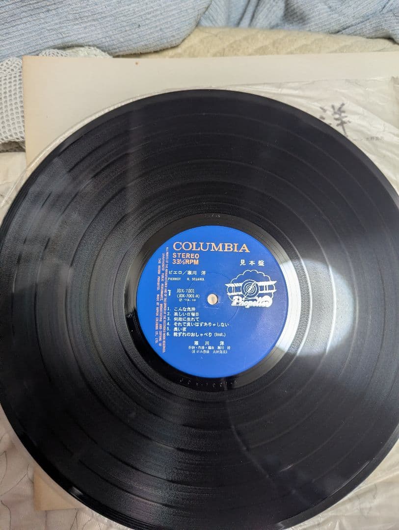 オリジナル盤　瀬川洋　ピエロ　歌詞カード　見本盤