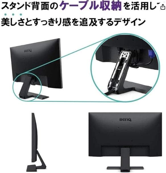 BenQ 21.5インチ IPSモニター 本体＋電源コード