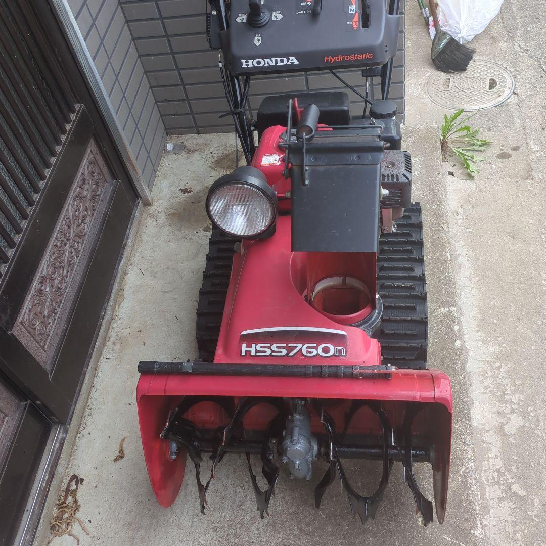 Honda HSS760n 除雪機　秋田　近場のみ配達可　直接受け取り2万円引き
