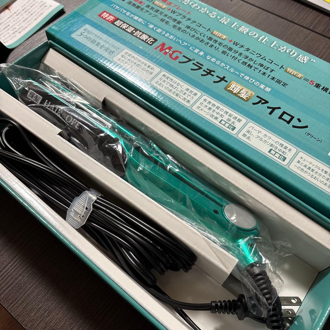 かいとさん専用 サニープレイス MGプラチナ輝髪ストレートアイロン