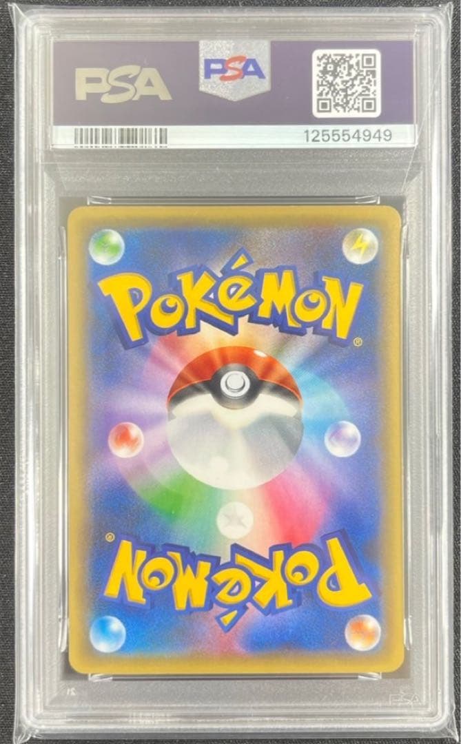 【 PSA9】マギアナ　1ED CP5 XY 伝説ドリームキラコレクション