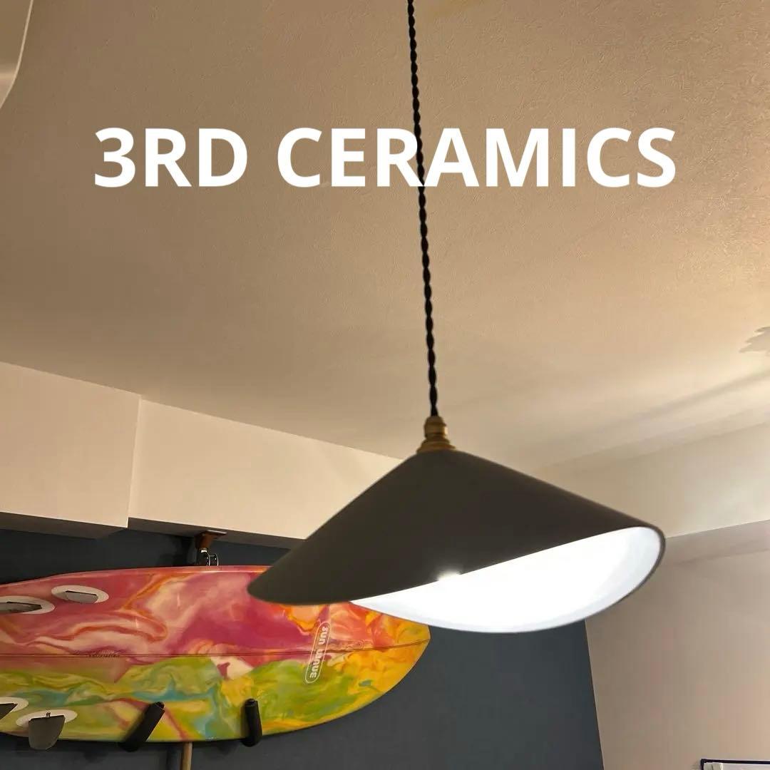 3RD CERAMICS サードセラミックス ペンダントランプ　グレー