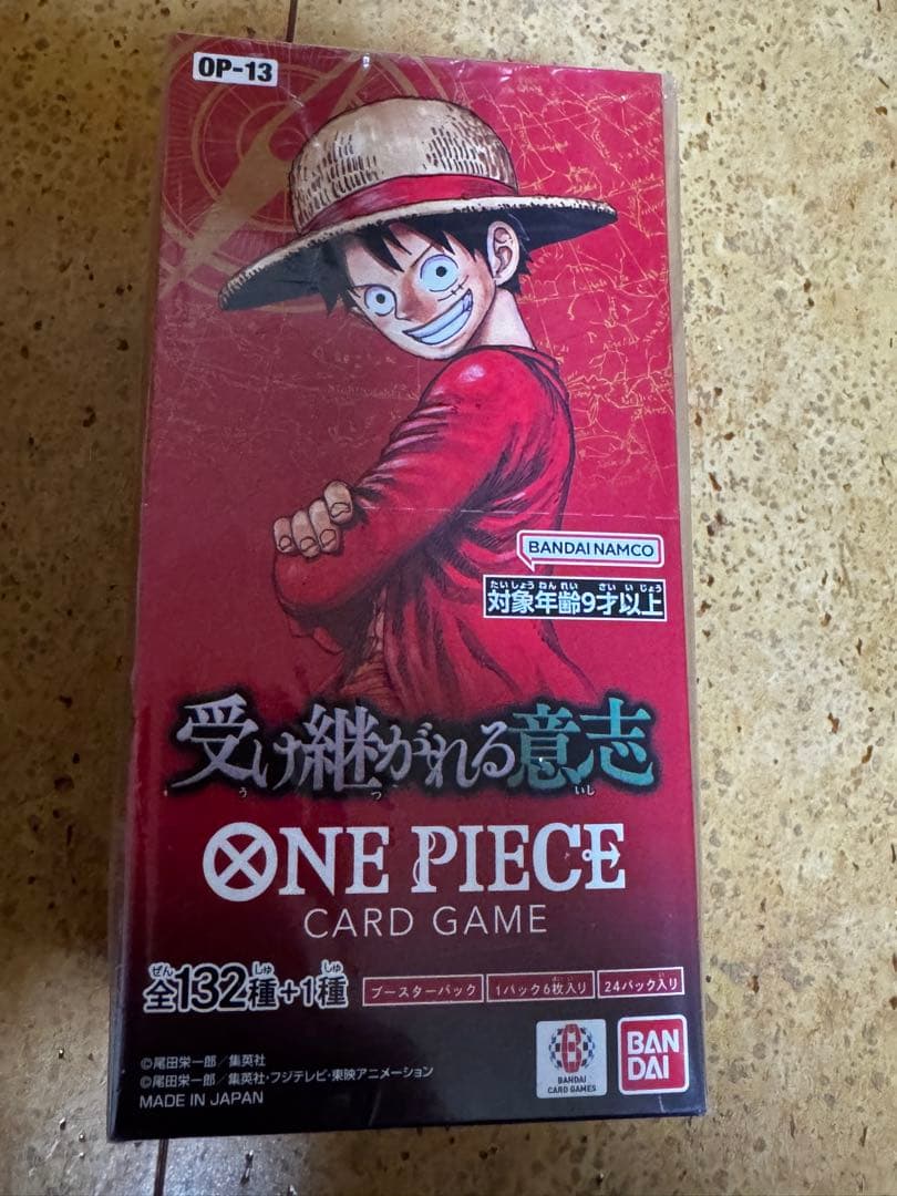 ONE PIECE カードゲーム 『受け継がれる意志』1BOX