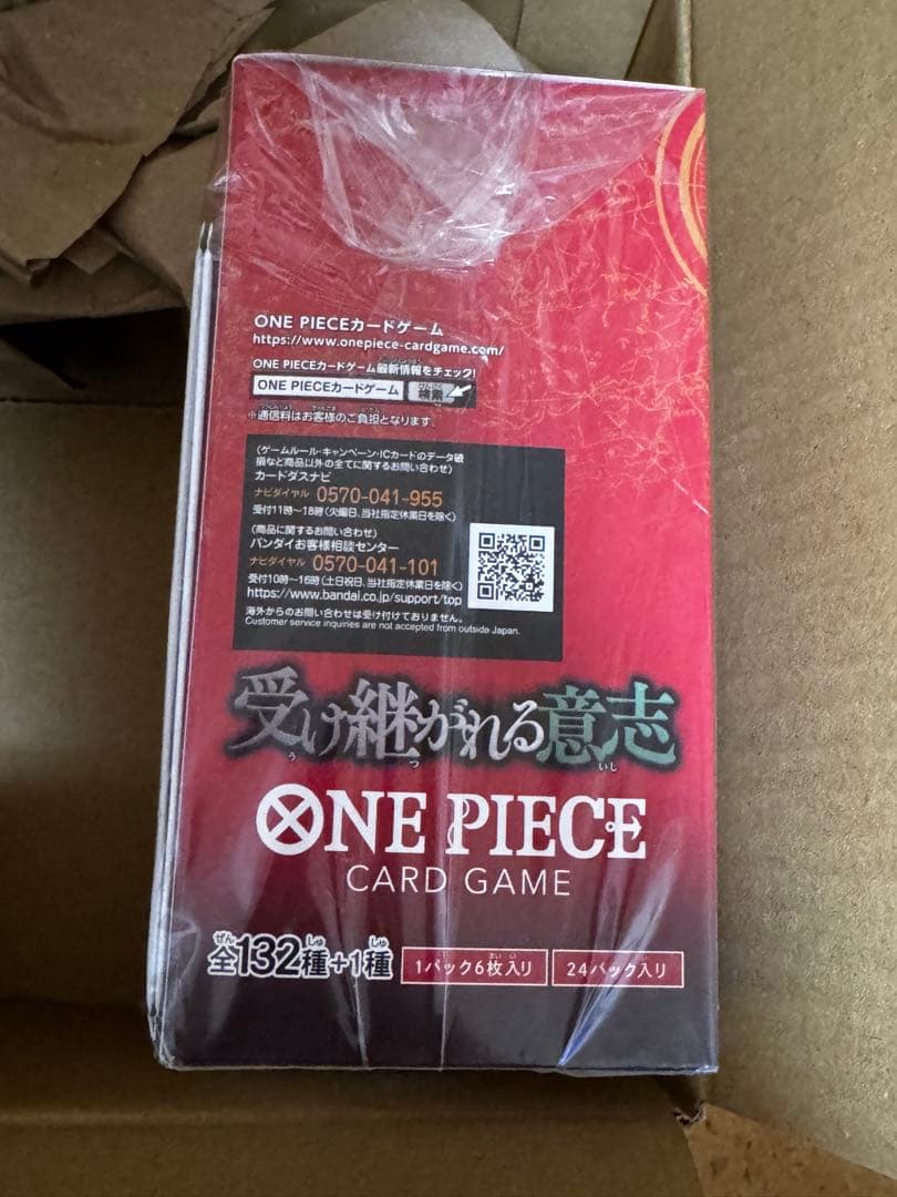 ONE PIECE カードゲーム 『受け継がれる意志』1BOX