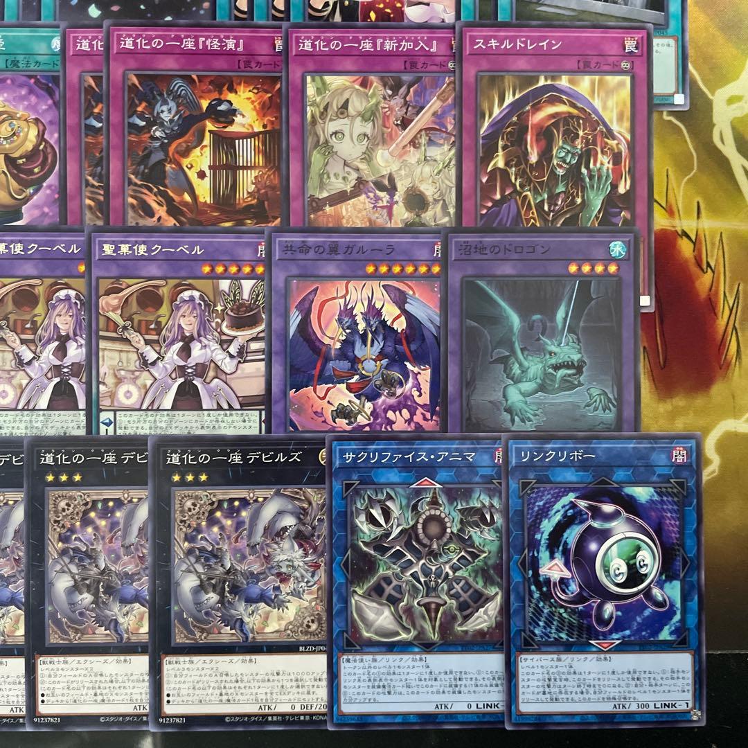 本格構築 道化の一座デッキ クラウンクランデッキ ホワイトフェイス フレア