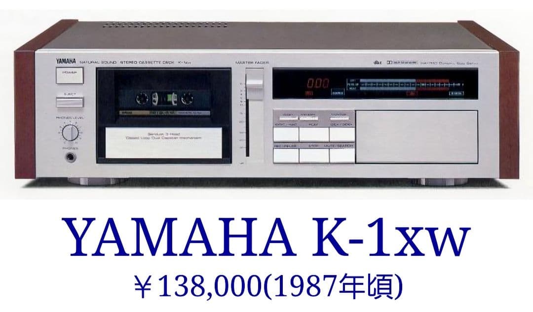 YAMAHA K-1xw カセットデッキ中古品