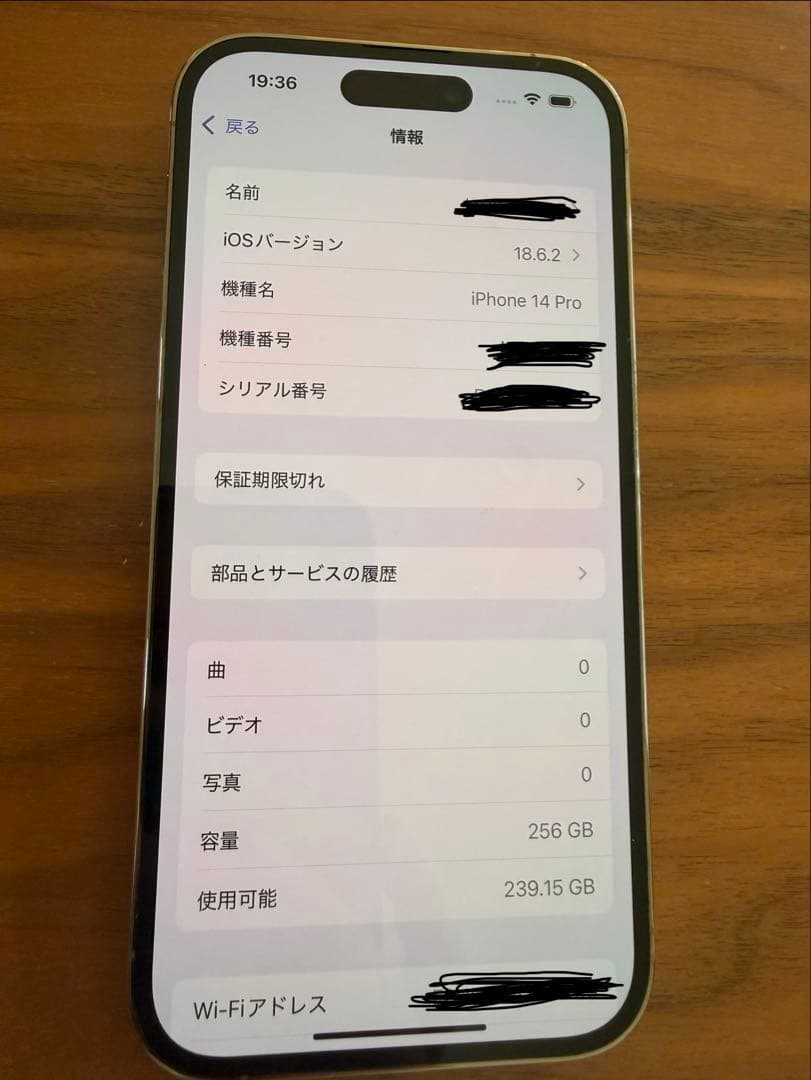 iPhone 14 Pro 256GB ゴールド CASETiFYケース付き