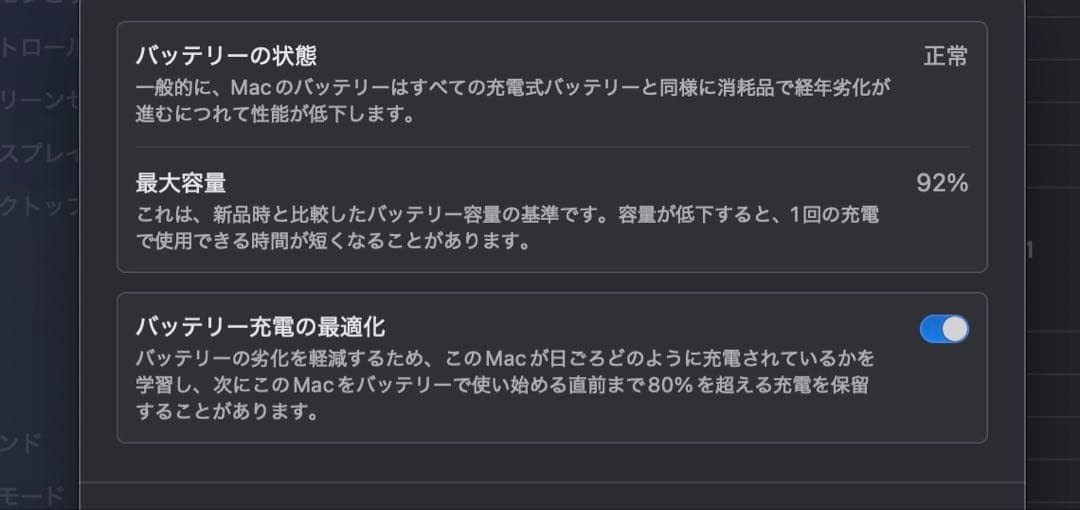 【本日まで】MacBook Pro13.3インチ