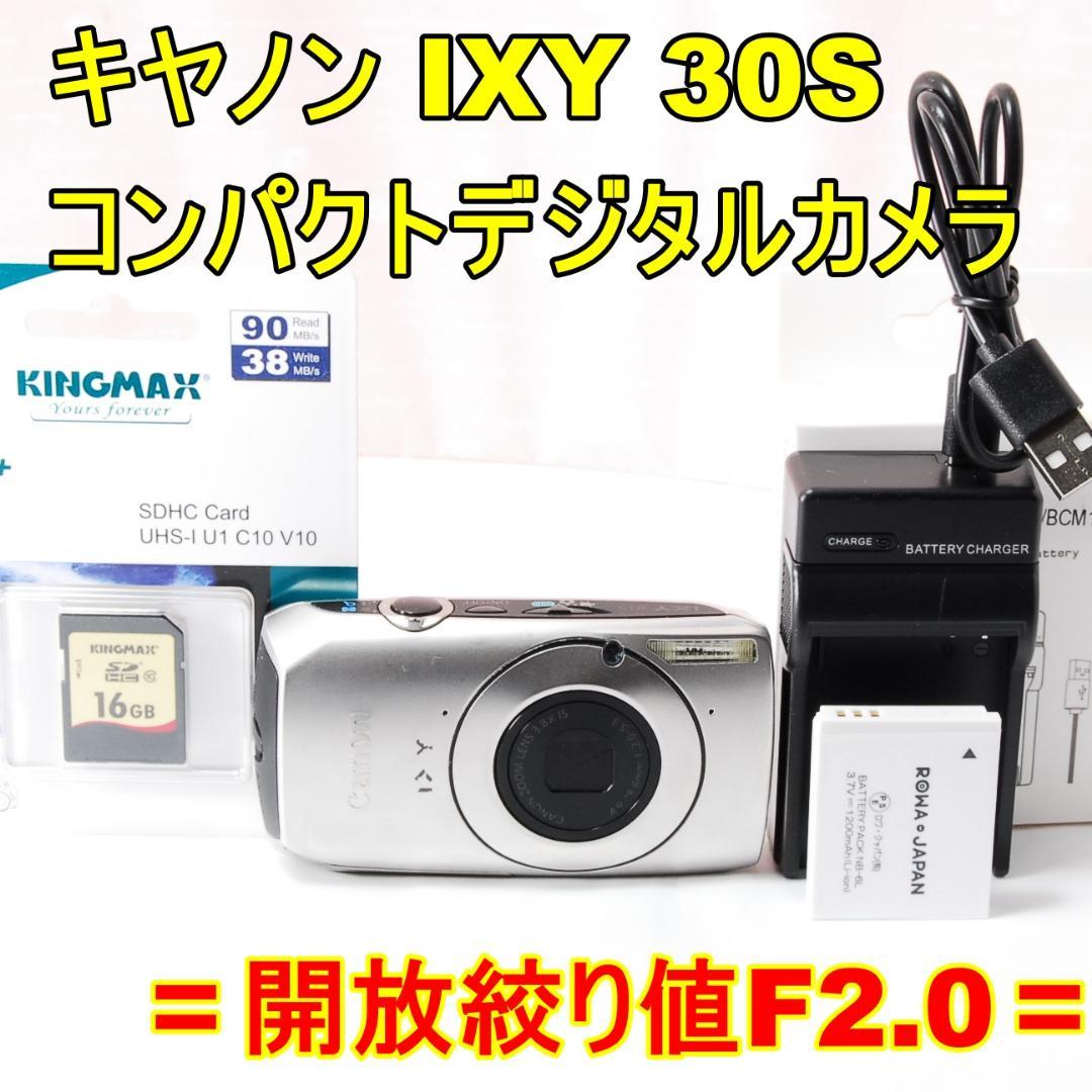 〓コンパクトデジカメ〓キヤノン CANON IXY 30S