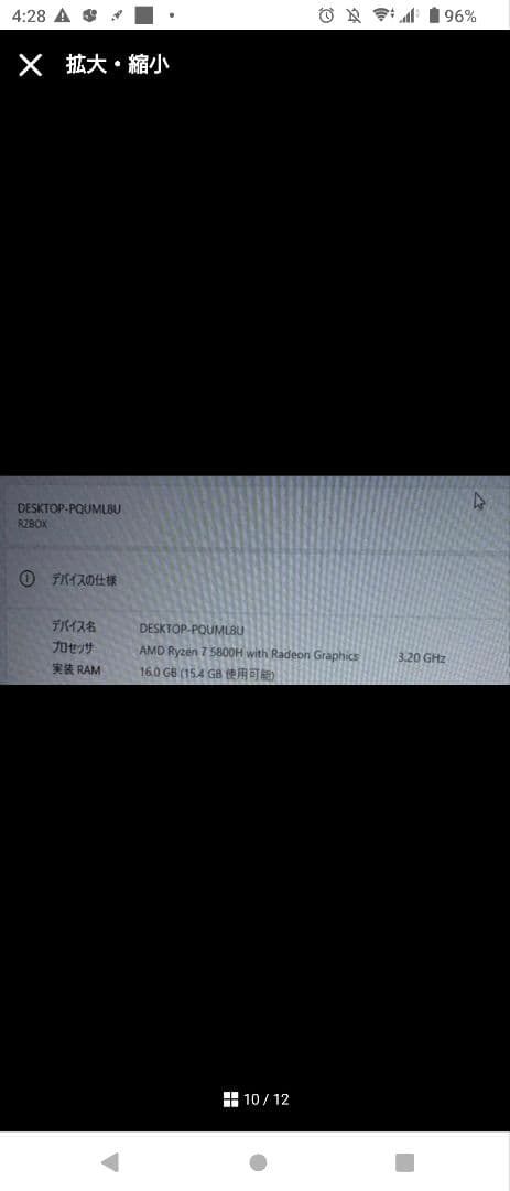 CHUWI RZBOX ミニPC ryzen7 5800H