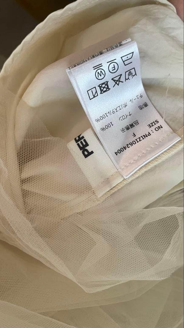 美品　PERNA チュールギャザーキャミソール　ペルナ