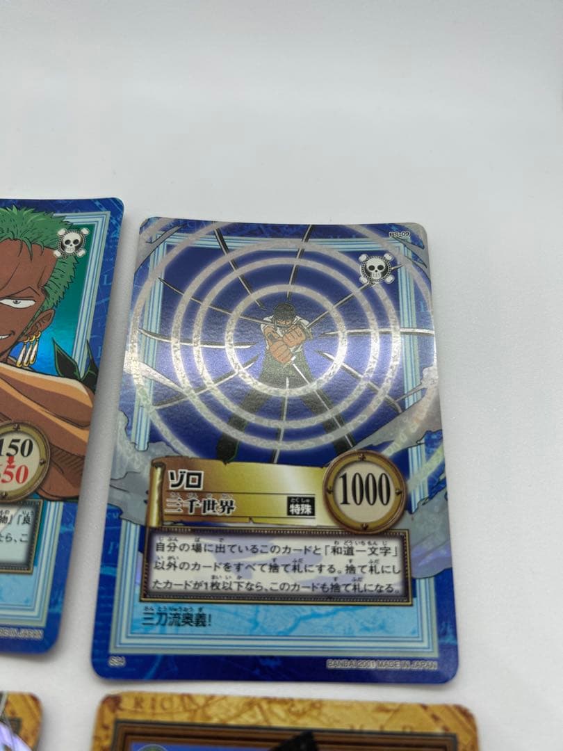 ワンピースハイパーカードバトル まとめ売り ルフィ ゾロ