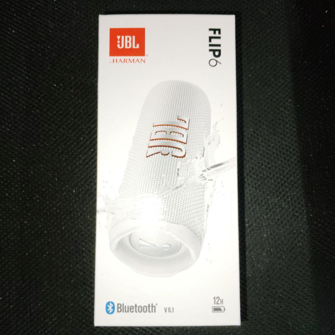 箱付きJBL FLIP 6 ホワイト ワイヤレススピーカー