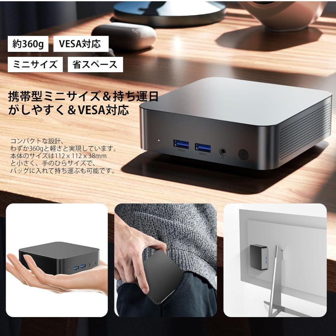 ミニPC 第12世代インテル intel 高速 DDR4 16GB+512GB