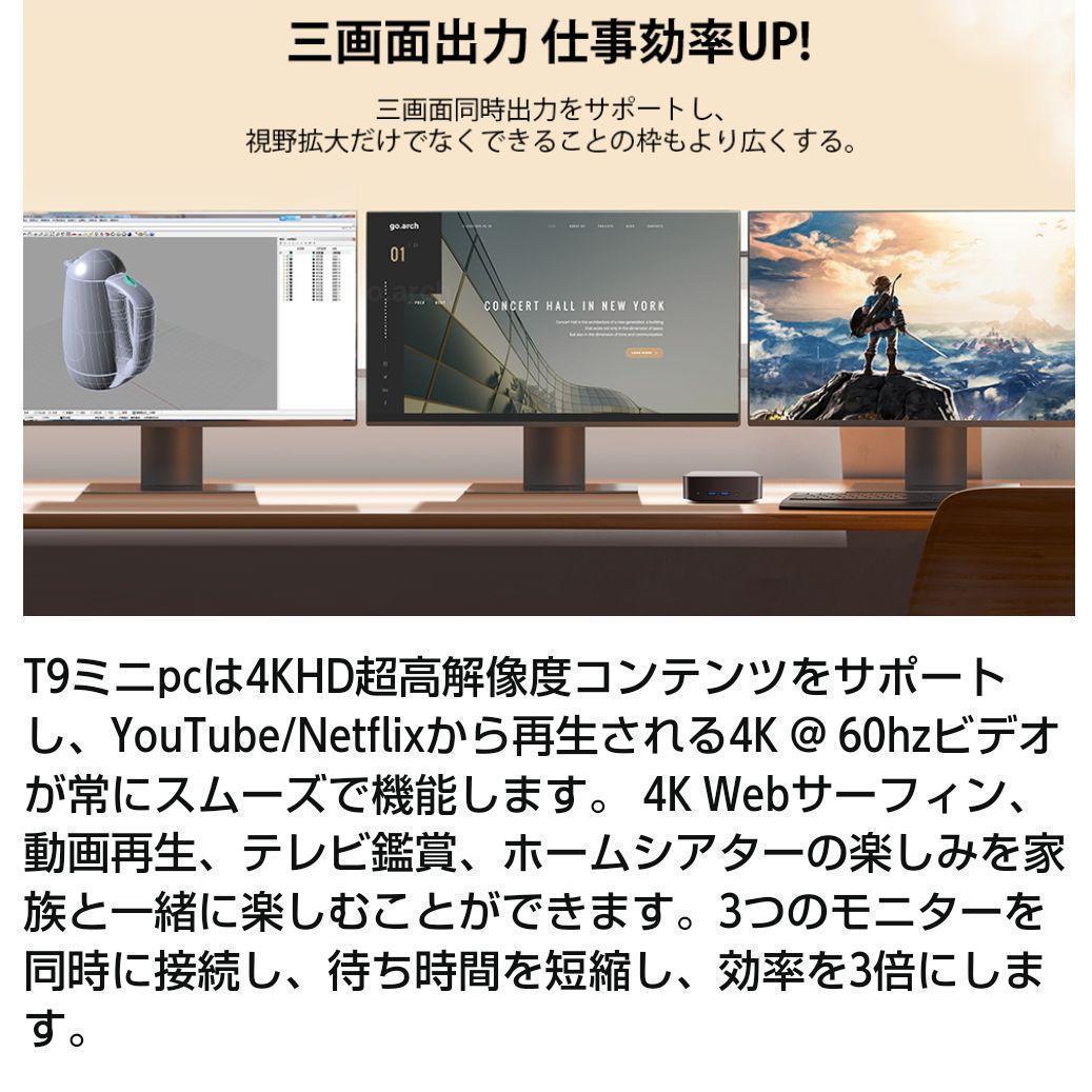 ミニPC 第12世代インテル intel 高速 DDR4 16GB+512GB