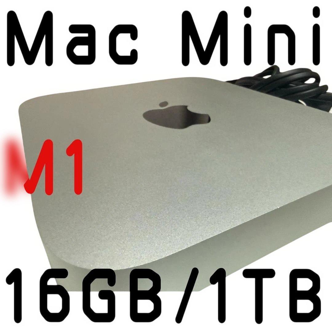 Mac Mini M1チップ、1TB SSD、16GB メモリ