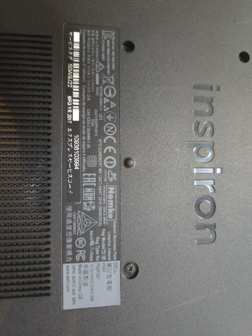 Windowsノート本体 DELL Inspiron15 Core i7 7th USB3.0 HDMI