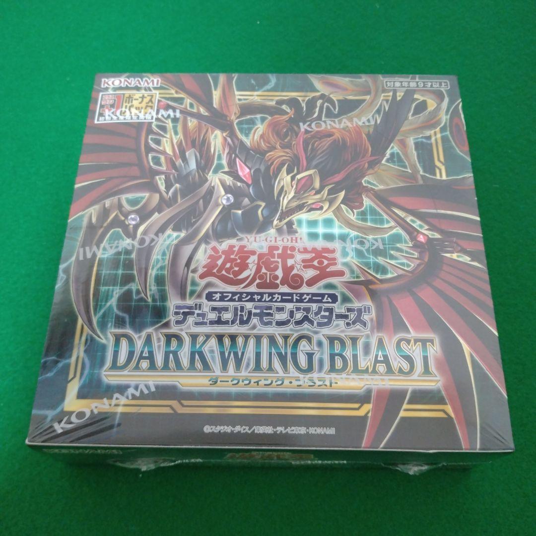 遊戯王OCG レギュラーボックス　まとめ売り　14ボックス