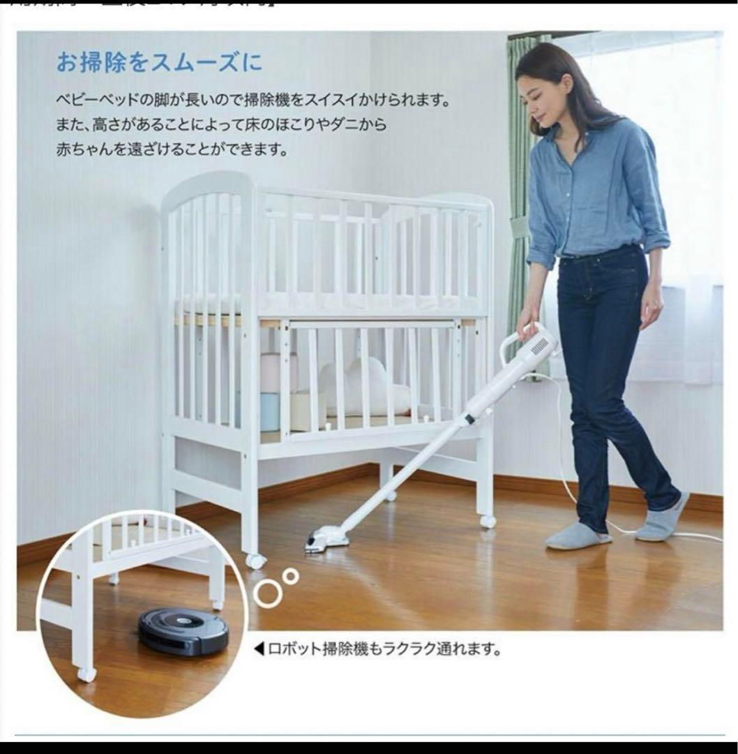 【購入者確定済み】KATOJI ミニベビーベッド アーチ(収納板付) ハイポジシ