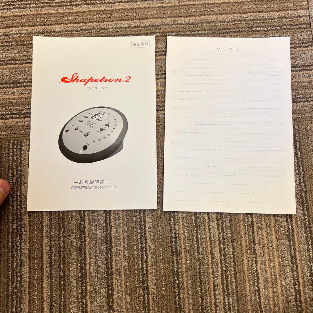 パワーEMSシェイプアップ　29万円 シェイプトロン2 Shapetron2 ①