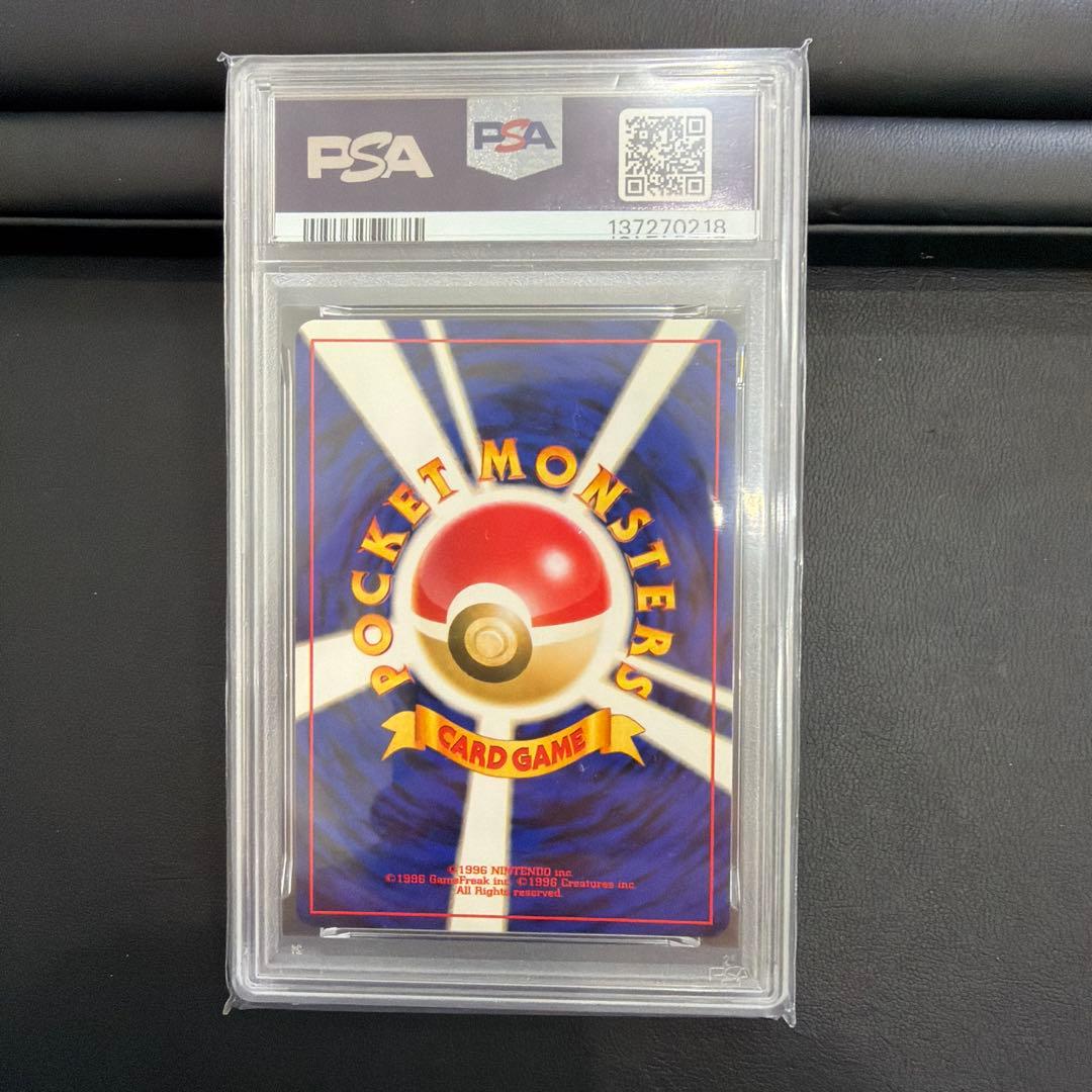 PSA日本支社返却　ポケモン　わるいゲンガー　PSA10　美品