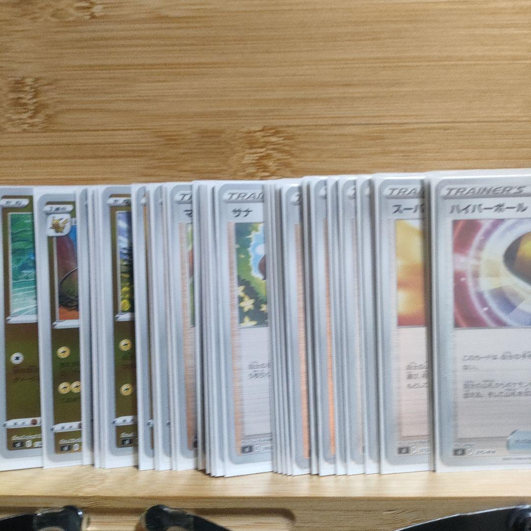 【セット】ピカチュウV スタートデッキ100