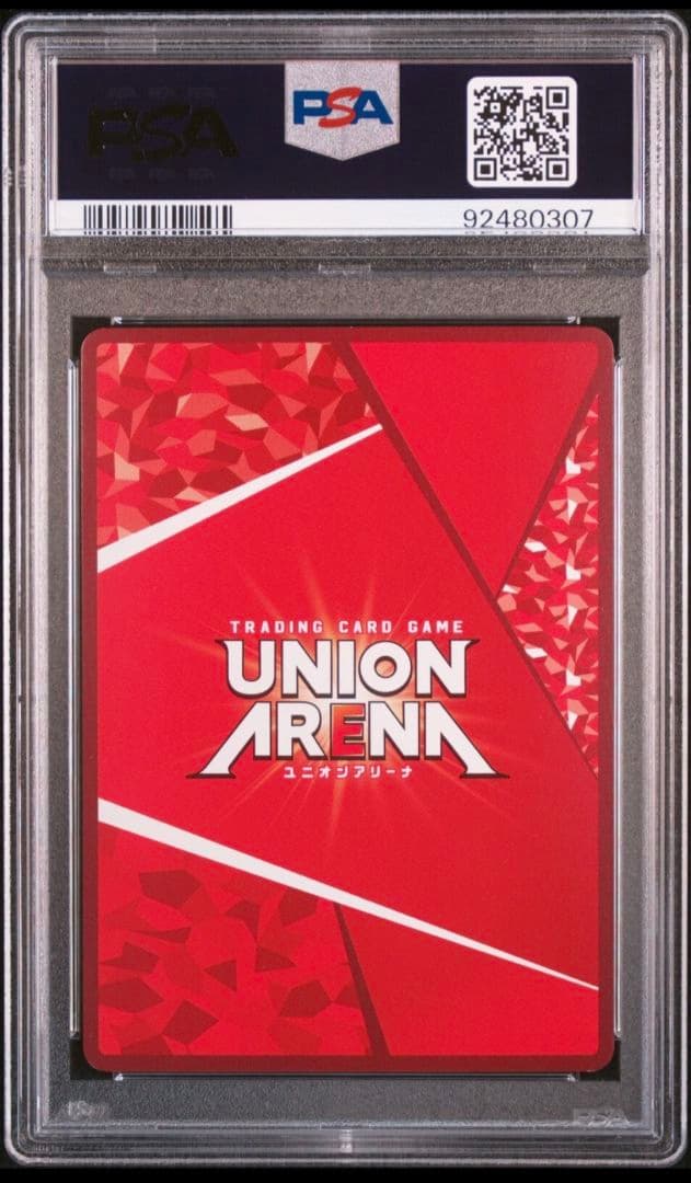 【PSA10】ユニオンアリーナ コードギアス C.C. CC 星２パラレル ★★