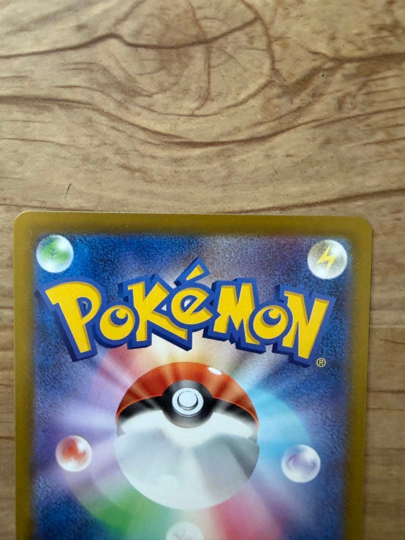 ポケモンカード リーリエの決心 セット二枚売り