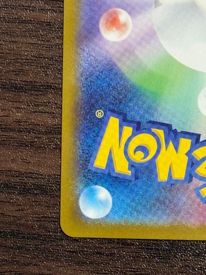 リーリエのピッピ　スタートデッキ100