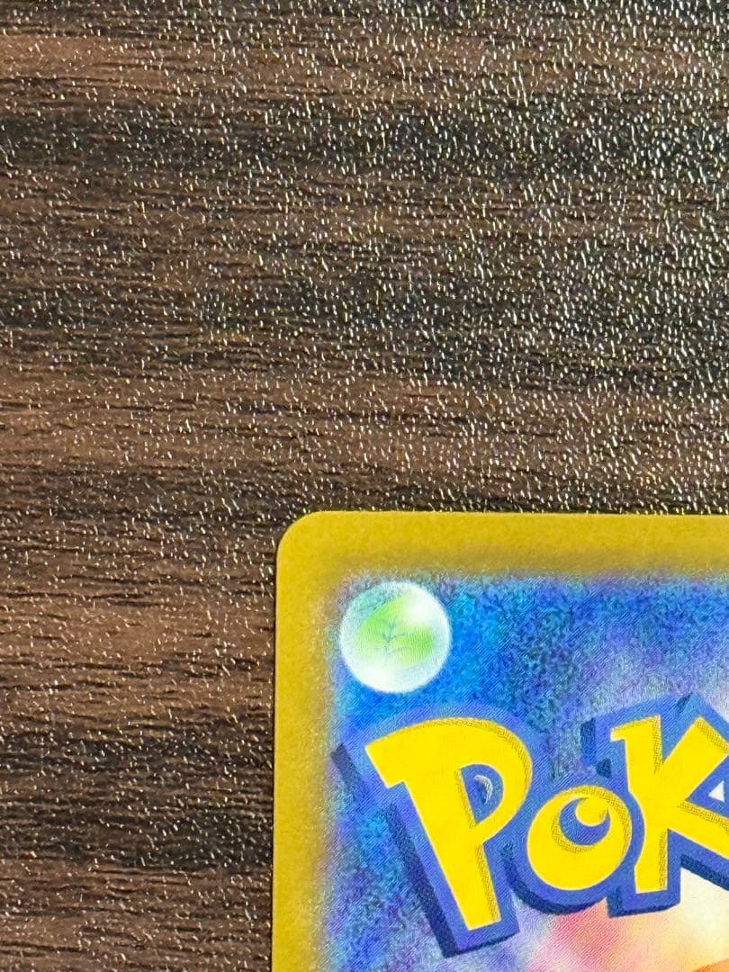 リーリエのピッピ　スタートデッキ100