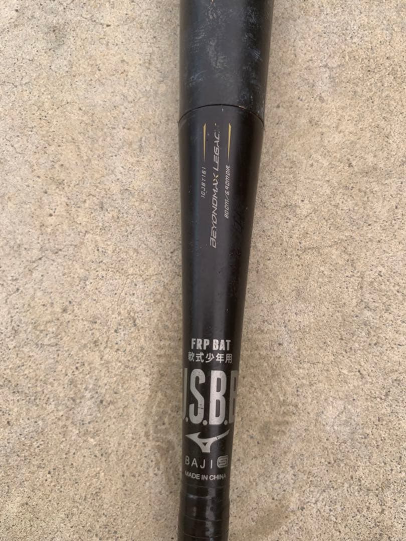 少年軟式ジュニアレガシー 軟式バット 80cm