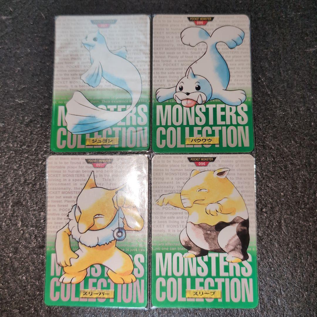 ポケモン カードダス DATA 進化 レッド グリーン メルカリ便