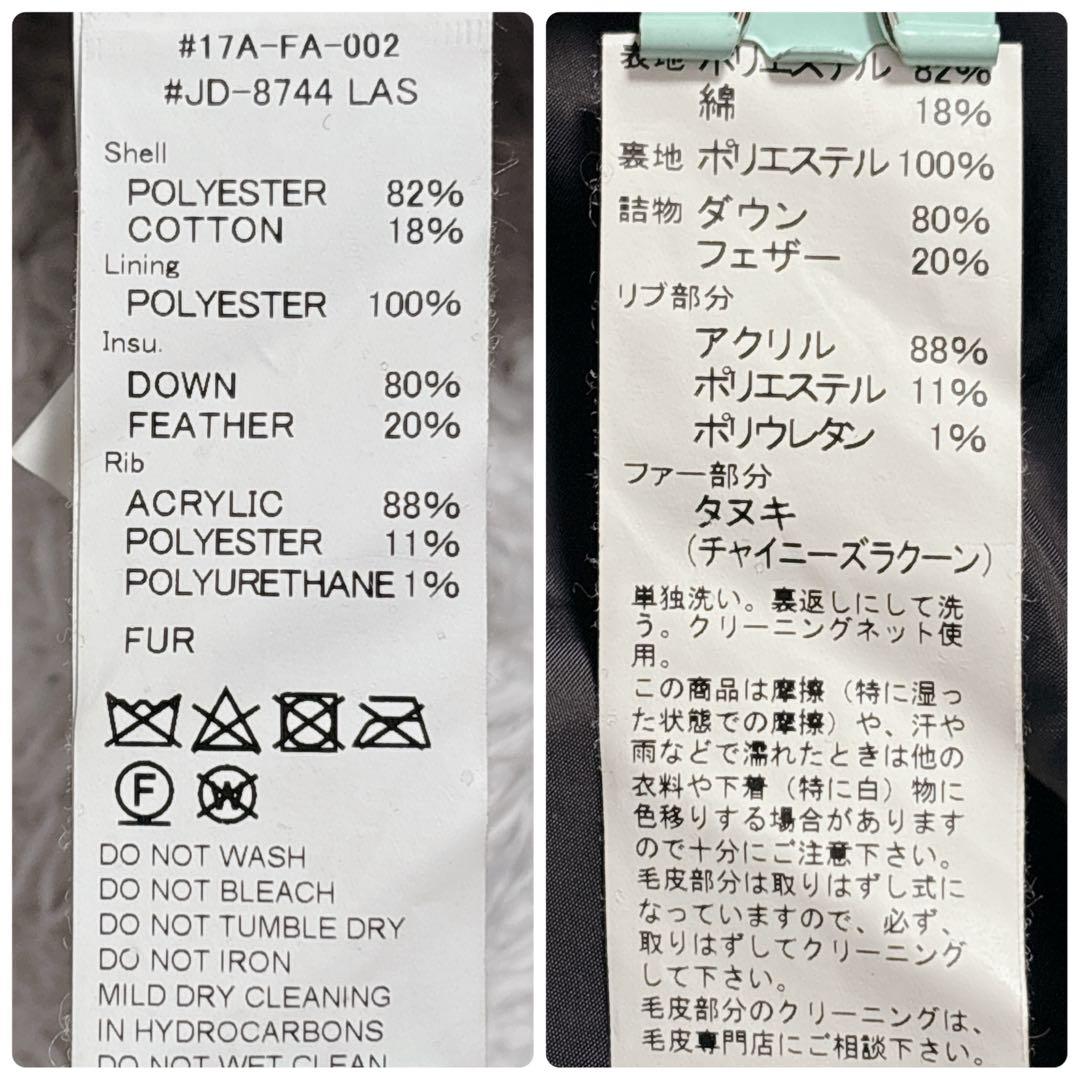 DANTON ダントン ロングダウンコート フーデッドコート ネイビー 34