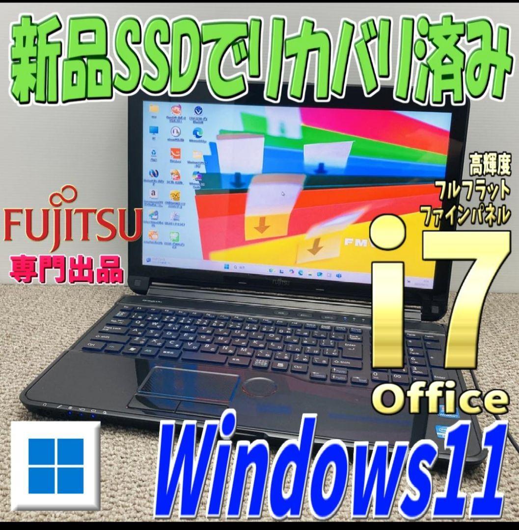 起動15秒✨Windows11 SSDリカバリ Core i7 ノートパソコン
