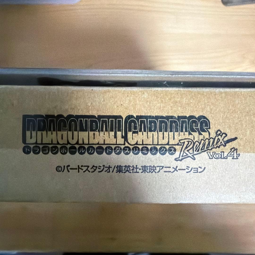 新品未開封　ドラゴンボール カードダス リミックス Vol.4