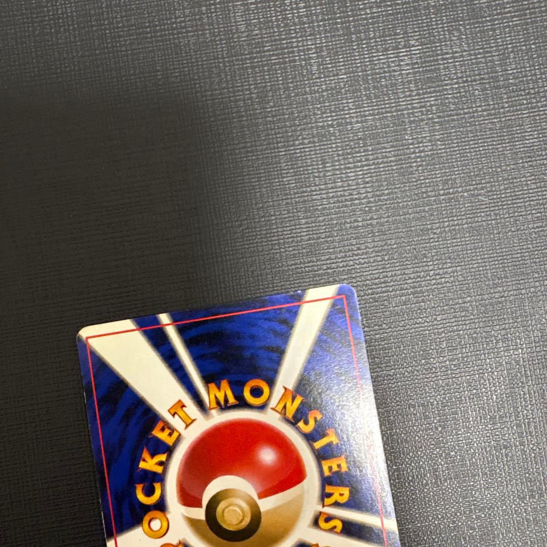 渦巻き　十字ホロ　カイリュー ポケモンカード 旧裏 ポケカ LV45 化石の秘密