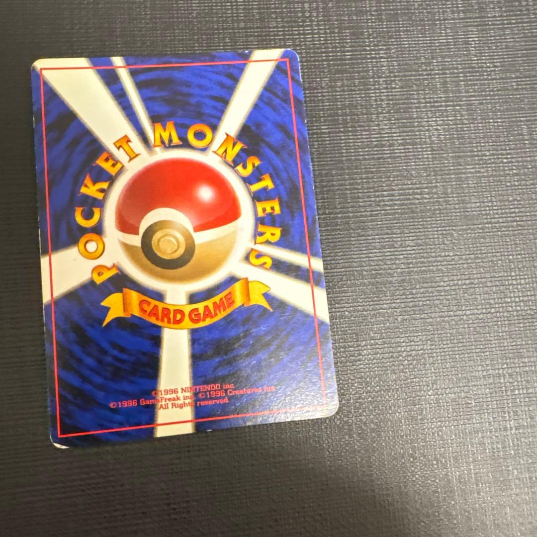 渦巻き　十字ホロ　カイリュー ポケモンカード 旧裏 ポケカ LV45 化石の秘密