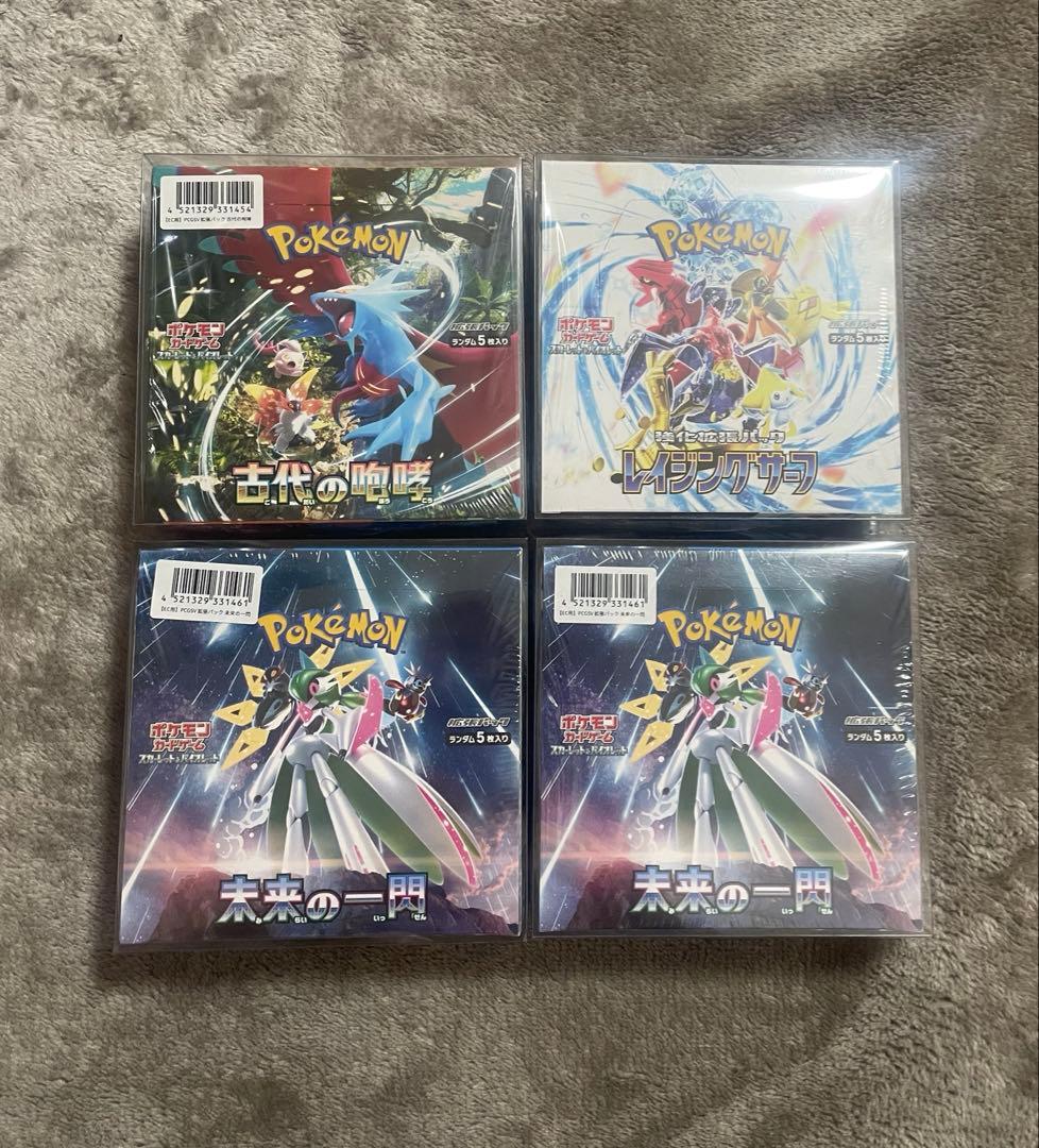 ポケモンカード古代の咆哮 未来の一閃レイジングサーフ シュリンク付き 新品未開封